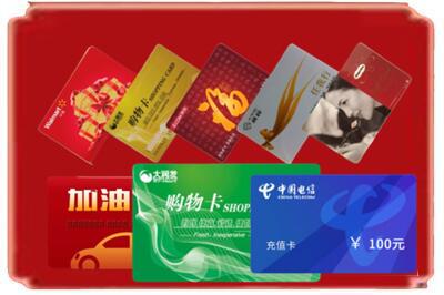 呼和浩特市烟酒回收充值卡.jpg